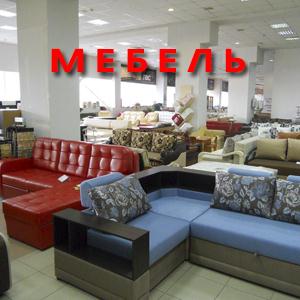 Магазины мебели Койгородка