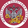 Налоговые инспекции, службы в Койгородке